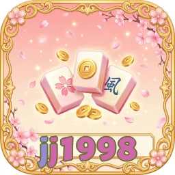 jj1998